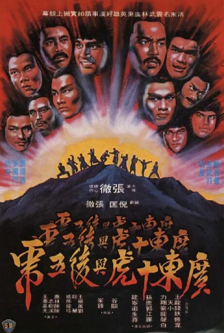 《Santosh》主视觉